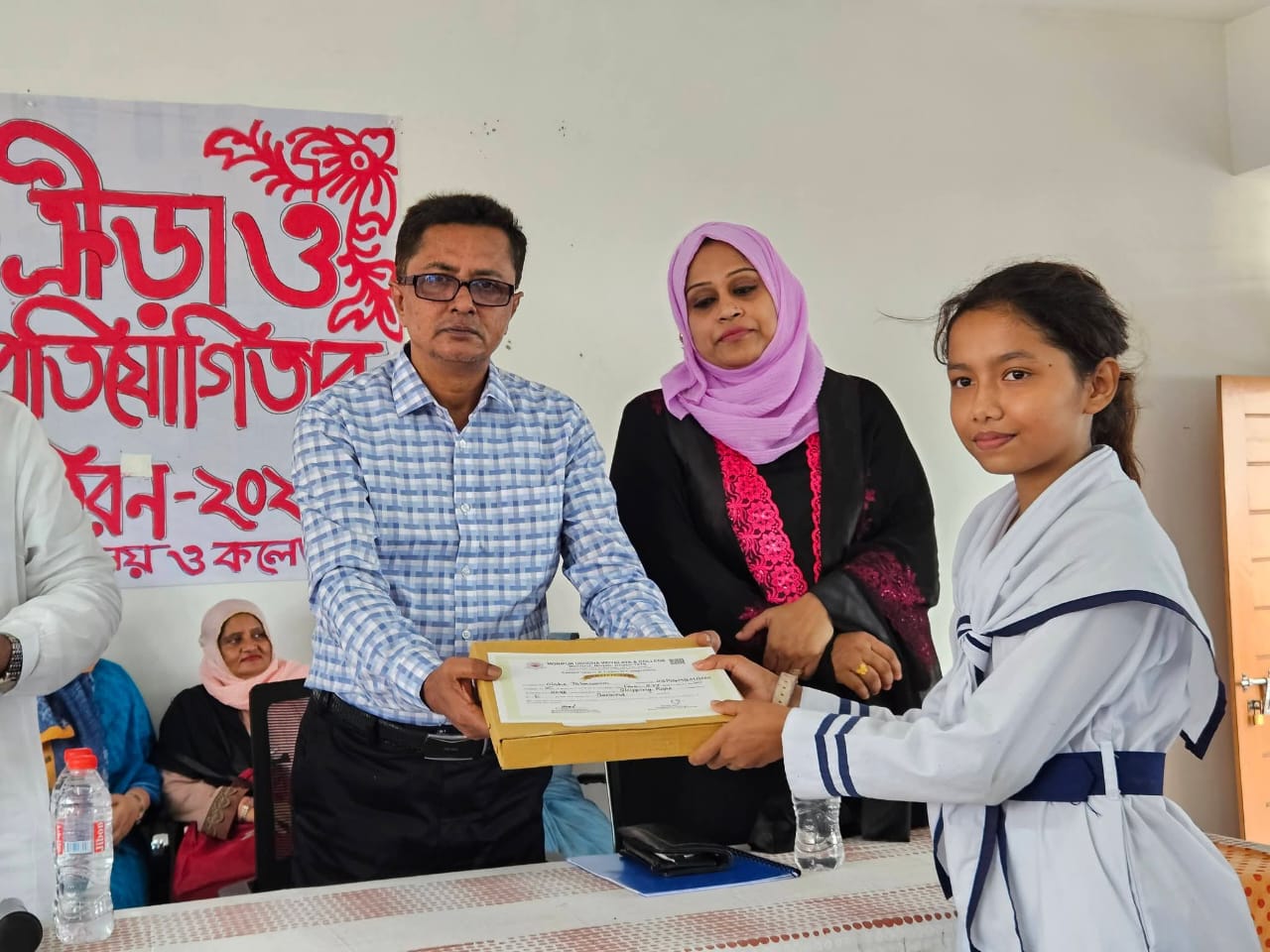 বার্ষিক ক্রীড়া ও সাংস্কৃতিক পুরস্কার বিতরণী অনুষ্ঠান - ২০২৬